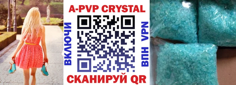 MEGA рабочий сайт shop клад Альфа ПВП мука Ростов-на-Дону