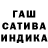 Гашиш индика сатива Cydonian Catacombs