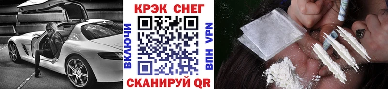 MEGA   купить закладку  Ростов-на-Дону  нарко площадка Telegram  Кокаин Колумбийский 