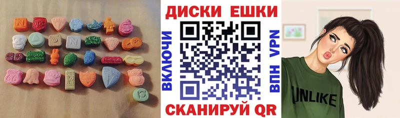 ЭКСТАЗИ VHQ  дарнет шоп  Ростов-на-Дону 