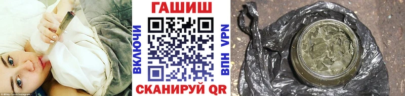 shop телеграм  Ростов-на-Дону  ГАШИШ Cannabis  купить наркотики сайты 