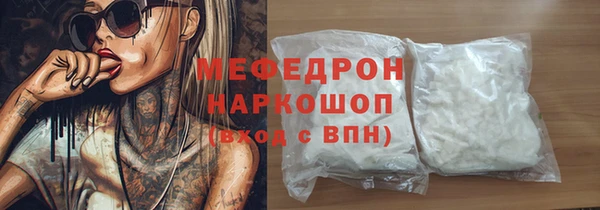 mdpv Верхний Тагил