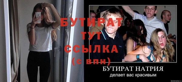 прущие крисы Верея