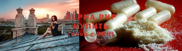прущие крисы Верея
