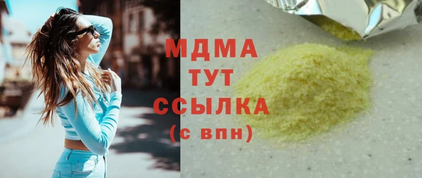 мдма Верхнеуральск