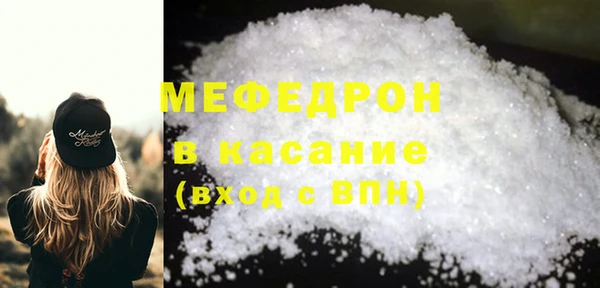 мдма Верхнеуральск