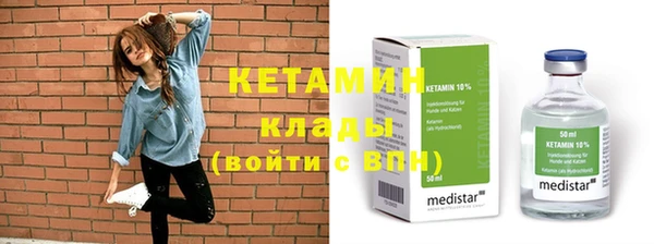 прущие крисы Верея