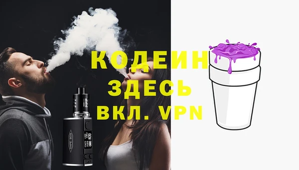 прущие крисы Верея