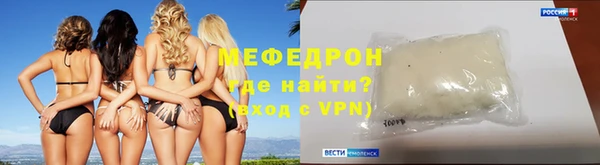 прущие крисы Верея