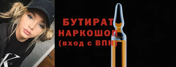 mdpv Верхний Тагил