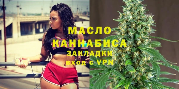 прущие крисы Верея