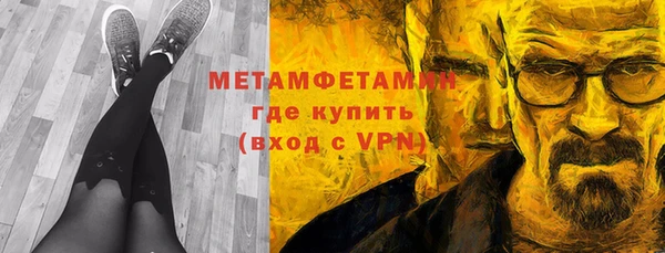 прущие крисы Верея