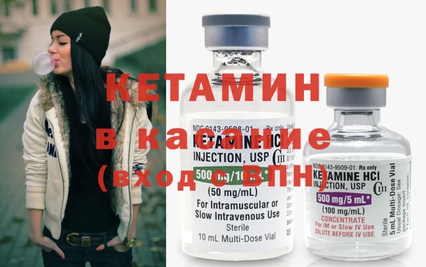 прущие крисы Верея