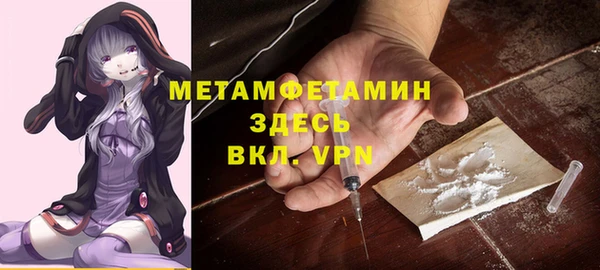 прущие крисы Верея