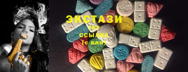 мдма Верхнеуральск