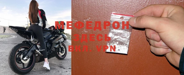 mdpv Верхний Тагил