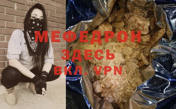 mdpv Верхний Тагил
