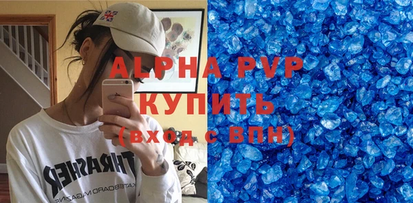 прущие крисы Верея