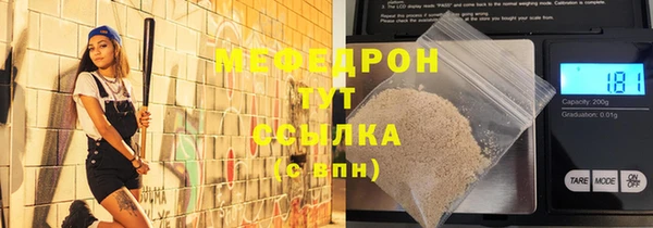 mdpv Верхний Тагил