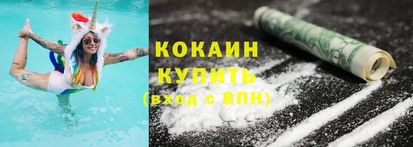 прущие крисы Верея