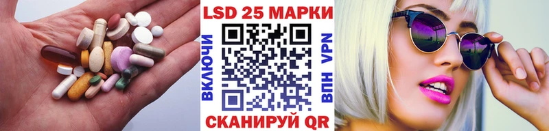 купить наркоту  Ростов-на-Дону  LSD-25 экстази ecstasy 