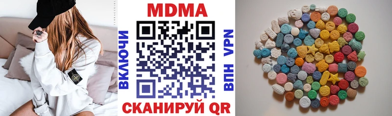 MDMA VHQ  Ростов-на-Дону 