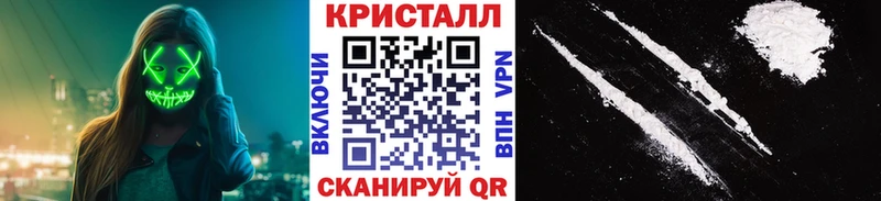 МЕТАМФЕТАМИН пудра  продажа наркотиков  Ростов-на-Дону 