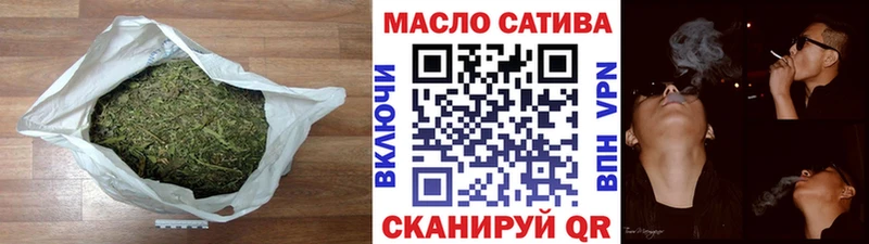 сайты даркнета телеграм  Ростов-на-Дону  ТГК THC oil 